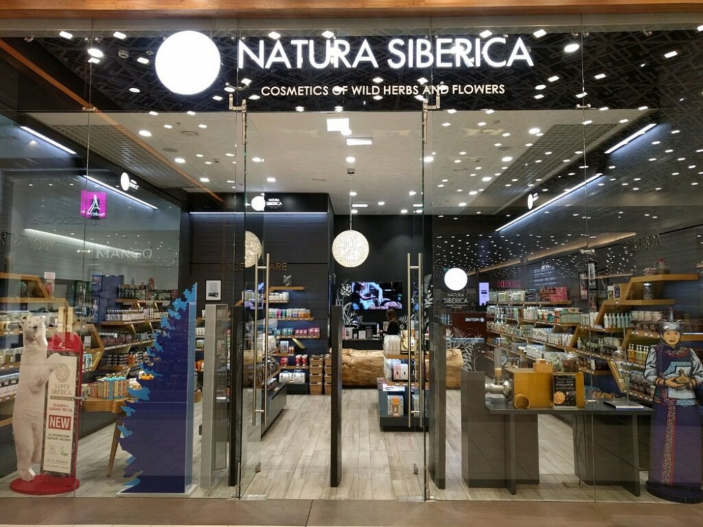 «Natura Siberica» г.Екатеринбург ТЦ «Мега»